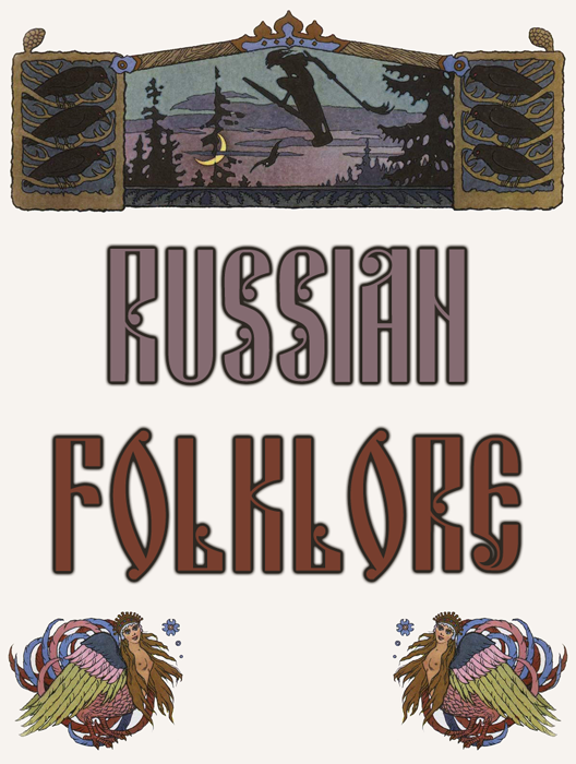 Russian Folklore cover photo